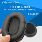 Подушечки для Denon MM200 MM300 MM400 AH-MM200 AH-MM300 AH-MM400 Наушники Аксессуары Замена амбушюры Материал