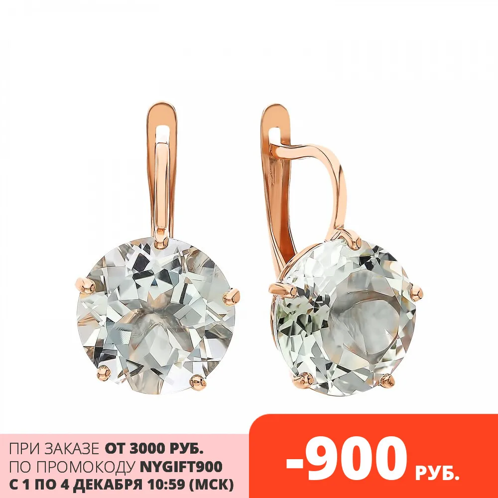 Золотые серьги с аметистом SUNLIGHT проба 585|Серьги-клипсы| |