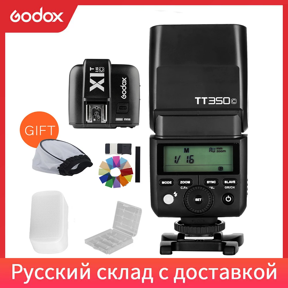 Вспышка Godox TT350C TT350N TT350S TT350F TT350O TTL HSS 1/8000s с передатчиком X1T для Canon Nikon Sony Fuji