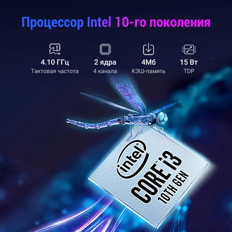 Ноутбук Maibenben MAIBOOK M510[15.6&quotFHD ADS матрица 8+256Гб SSD Intel i3 10110U] Full HD экран Быстрая зарядка
