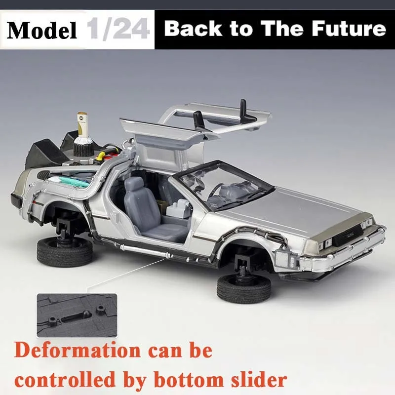 1:24 весы часть с 2 временными машина Back To The Future металлический брелок для