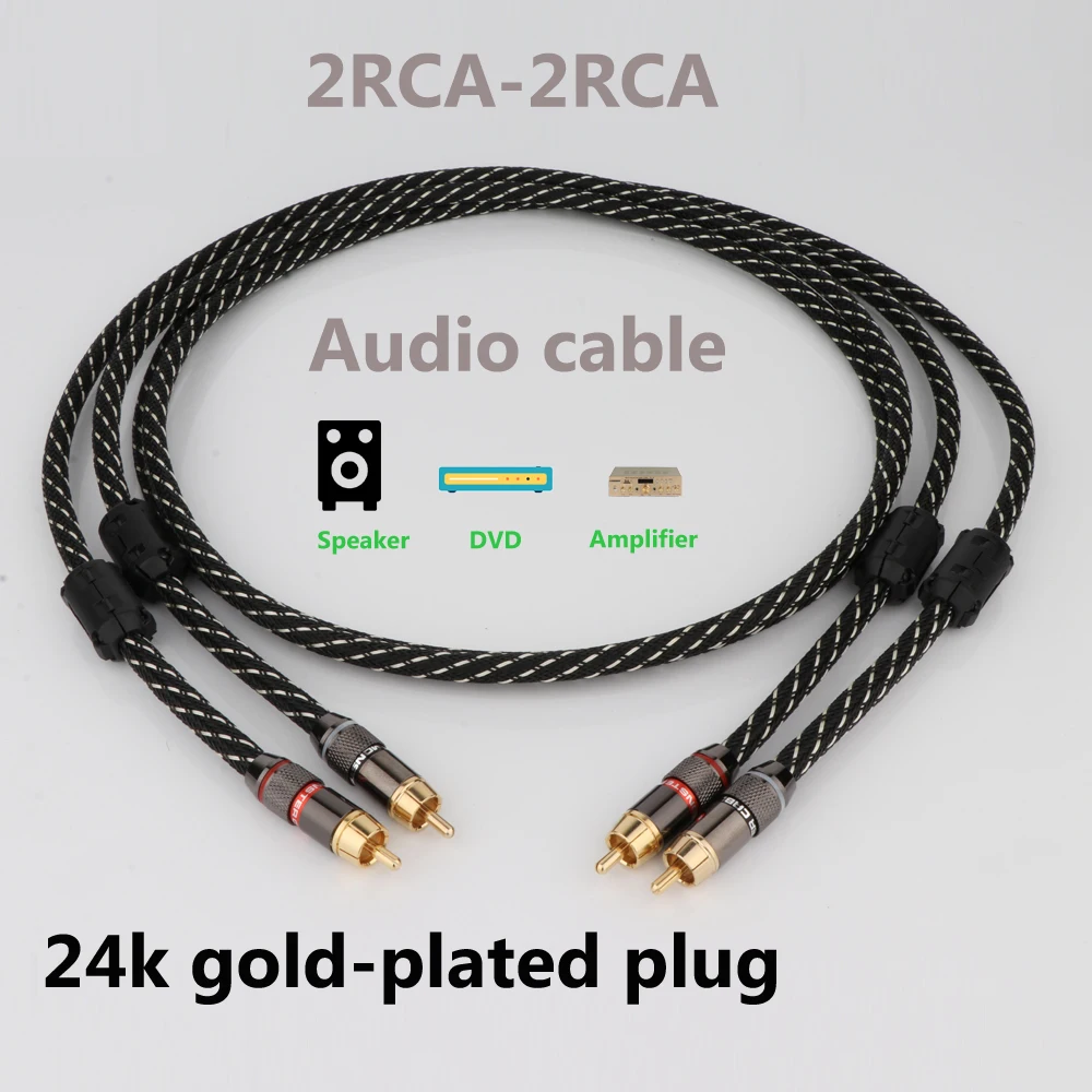 Высококачественный кабель HIFI стерео RCA аудиокабель высокопроизводительный