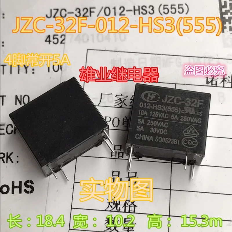 

Реле точечные JZC - 32-012 - f HS3 hongfa HF32F 012 - HS 5 A 4 фута, 10 шт.