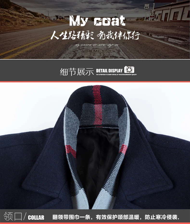Мужской шерстяной пальто свободного кроя мужской отворот молодой среднего возраста мужской пальто досуг время длинный шарф в полоску съемный холодный