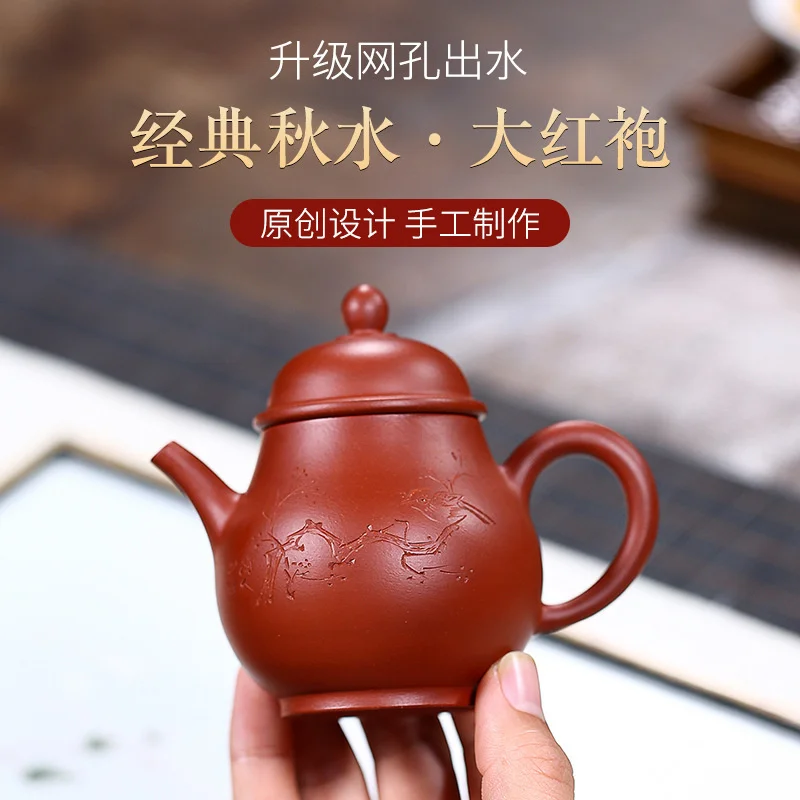 

Yixing фиолетовый глиняный горшок сырая руда Dahongpao осенний чайник чайный набор кунг-фу подарок