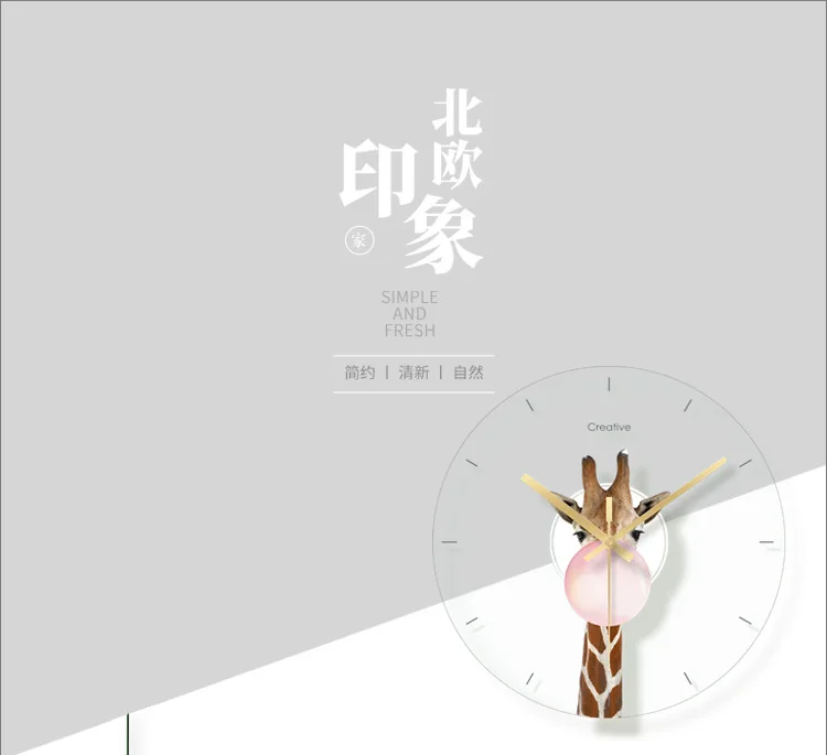 

Giraffe balloon tempered glass wall clock living room bedroom quiet home modern luxury clocks