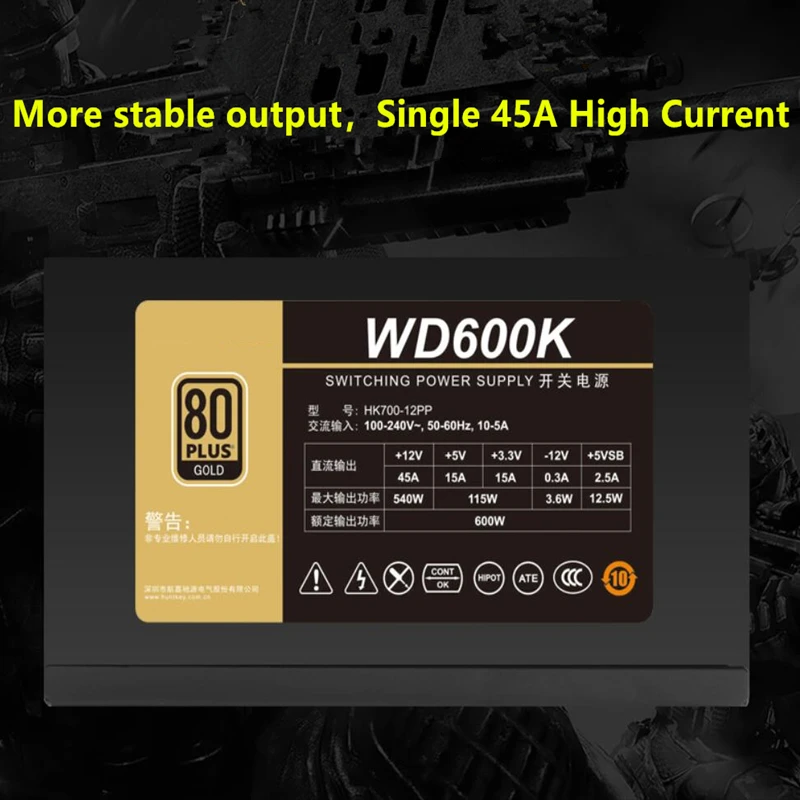 Новый оригинальный блок питания для Huntkey WD600K ROHS полное напряжение тишина двойная