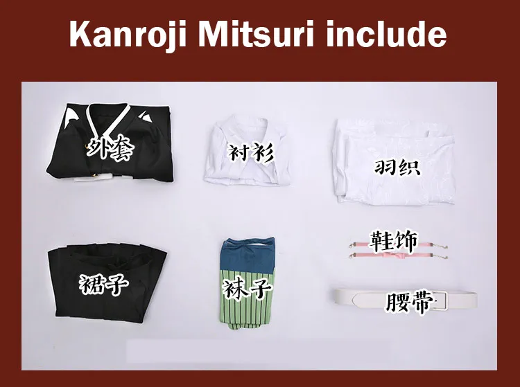Аниме «Demon Slayer Kimetsu no Yaiba Tokitou Muichirou Kochou Shinobu Kanroji Mitsuri Tsuyuri Kanawo»; костюм для косплея; боевой костюм