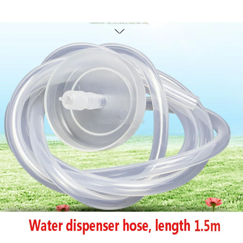 Аксессуары для дозатора воды силиконовый шланг пищевого качества длина 13 см