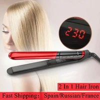 fast shipping ceramic fast heat 2 in 1 hair flat iron hair straightener hair curler for household easy hair carestyling tool