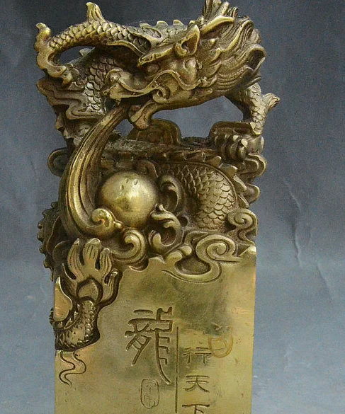 8 &quotКитайская династия император печать латунь миф животное Дракон Статуя штамп