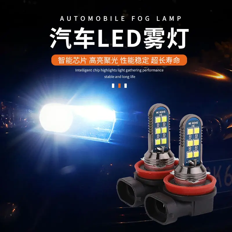 

led lights car accessories Car Fog Lamp H11 Led Daytime Driving Lamp Bulb H7 9005 HB3 9006 HB4 H9 H8 H16 White Yellow Ic