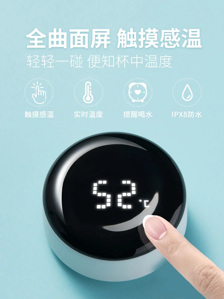 Новый Креативный светодиодный термос кружка портативная умная Милая простая