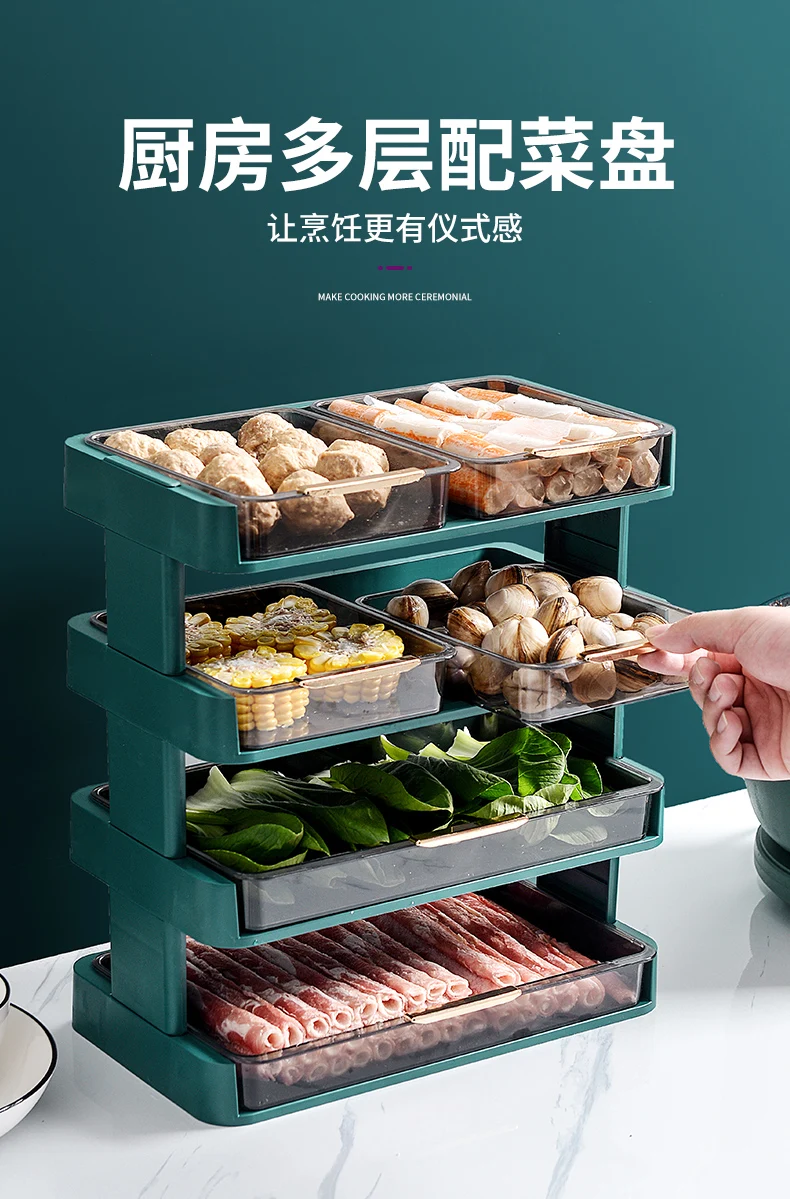 

Kitchen supplies multi-functional side dish multi-layer superposition storage dish household dish tray artifact dinner plates