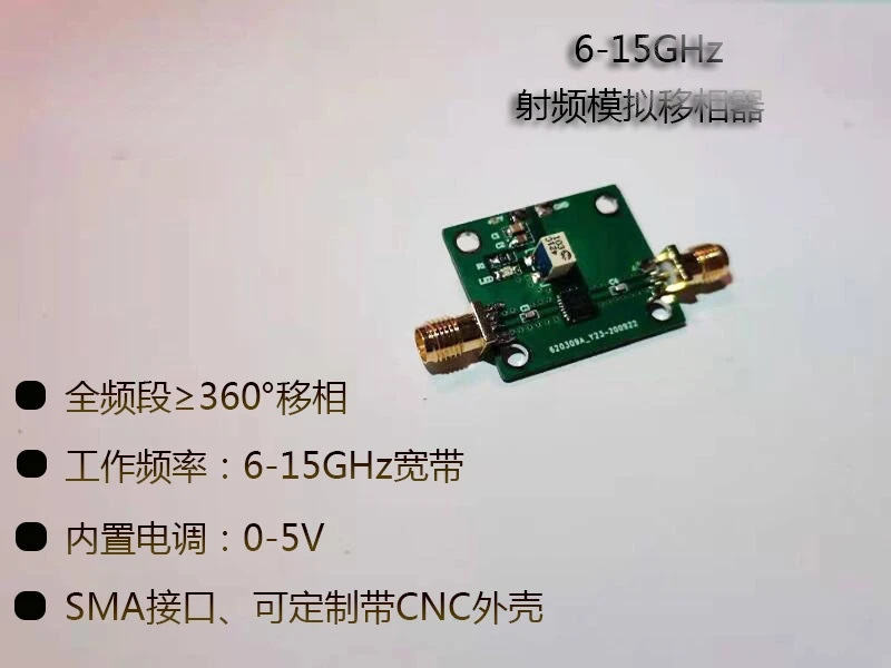 

X-Band Phase Shifter 6-15G Analog Adjustable Phase Shifter Electronically Modulated Phase Shift RF Broadband