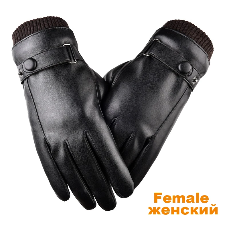 Female Модные мужские зимние Искусственные кожаные перчатки плюс бархатные осенние зимние теплые перчатки с сенсорным экраном на весь палец женские черные перчатки - Цвет: Female