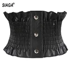 2021 новый дизайн женский черный эластичный широкий пояс из натуральной кожи дизайнерский пояс для пальто для женщин FCO251