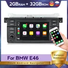 2 ГБ + 32 ГБ Android-навигация для BMW 3 серии E46 M3 318320325330335 1998-2005 7 