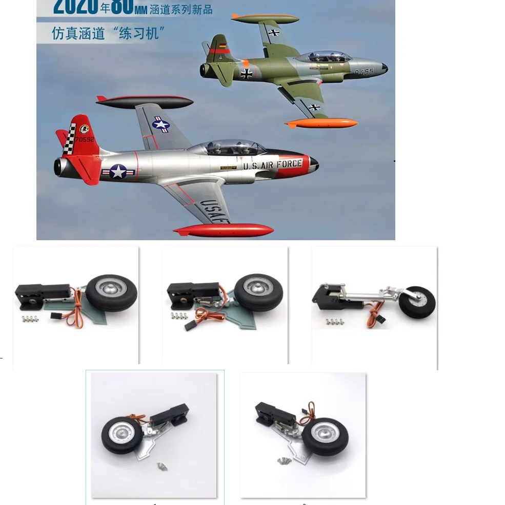 Посадочная Шестерня T33 стрельба звезда 80 мм радиоуправляемая модель