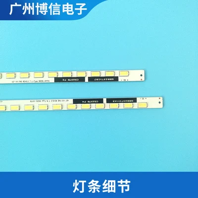 FOR 42E82RD 42E61HR 3DTV42860IX backlight 3660L-0374A 3660L-0346A 6920L-0117A 6920L-0117B screen SDF1 1pcs=55LED 540MM