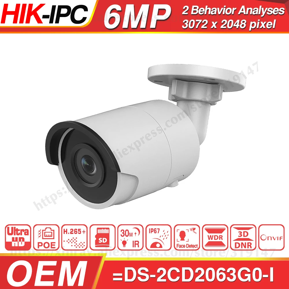 Hikvision OEM 6MP IPC от DS 2CD2063G0 I CCTV камера IR Bullet сеть распознавание лица слот для sd