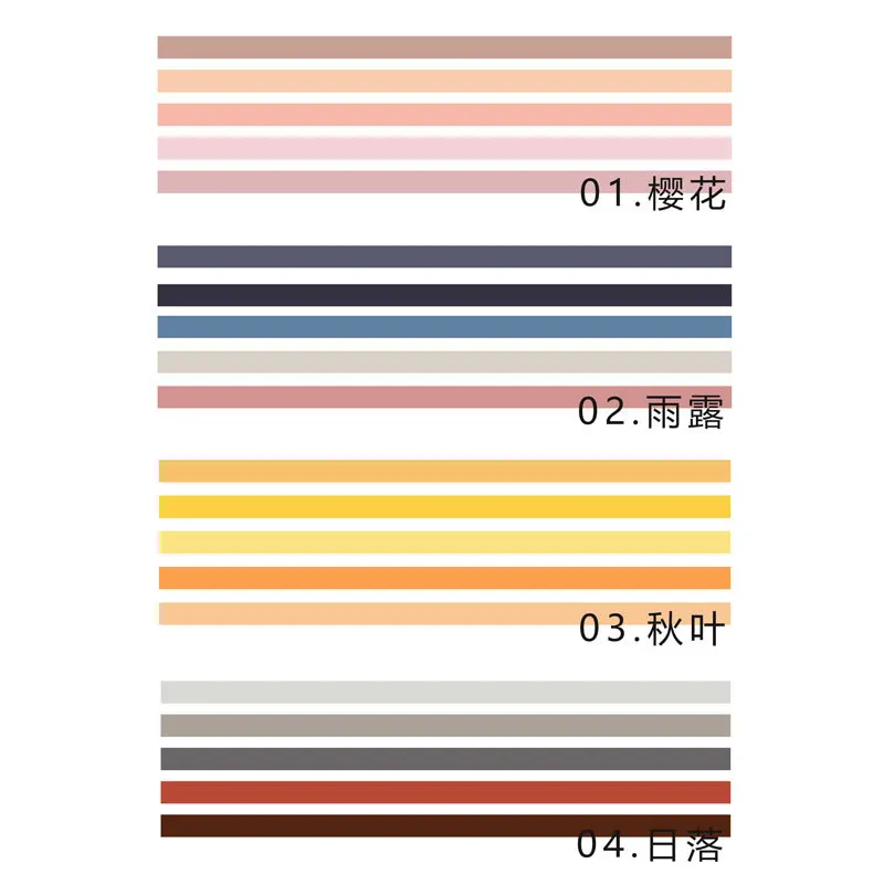 5 шт./лот практичная декоративная клейкая лента чистого цвета для скрапбукинга