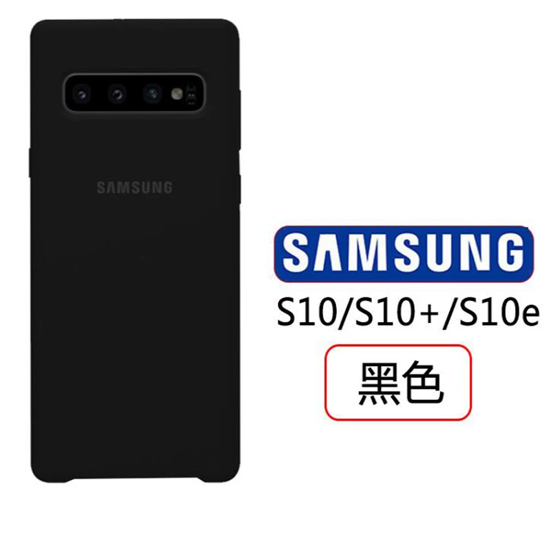 Для samsung Galaxy S10 Защитный чехол противоударный стиль S10e S10+ плюс силиконовый чехол