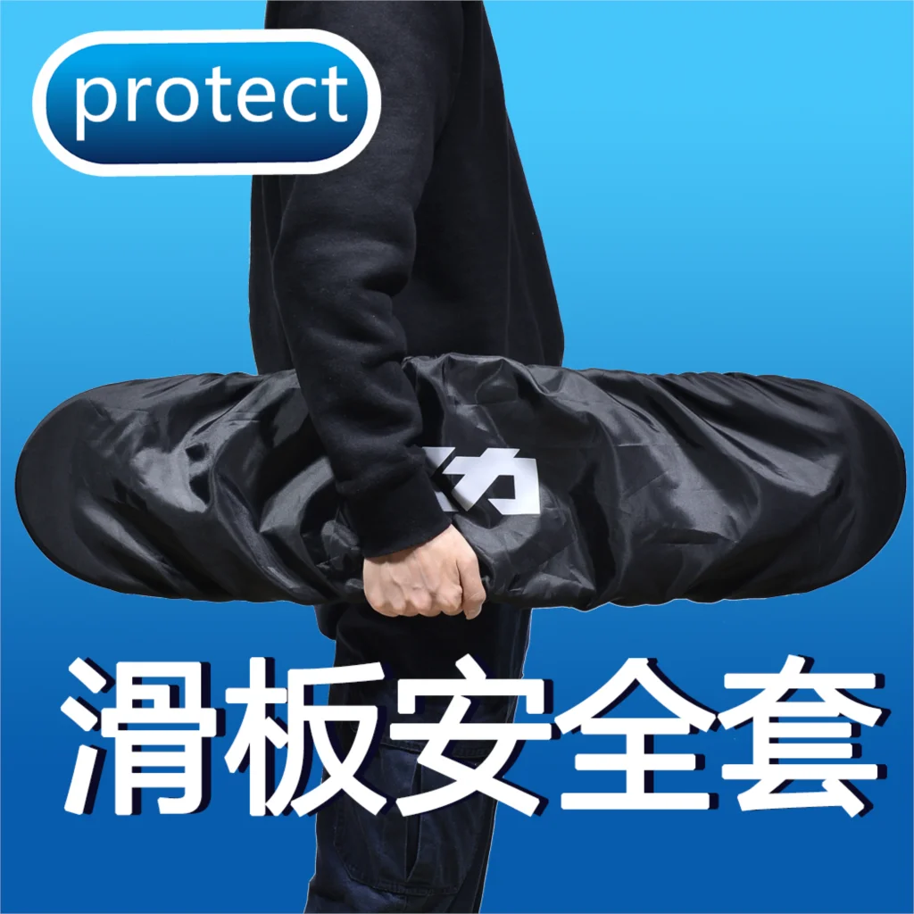 Скейтборд двойная основа прочный удобный портативный Электрический защитный