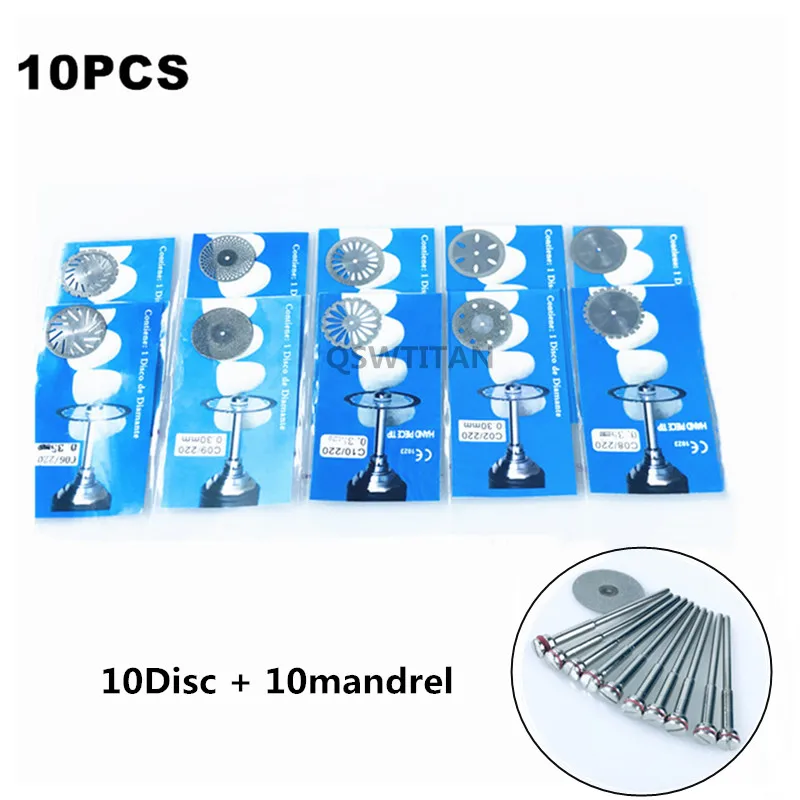 Алмазный диск для стоматологической лаборатории диаметр 2 35 мм 10