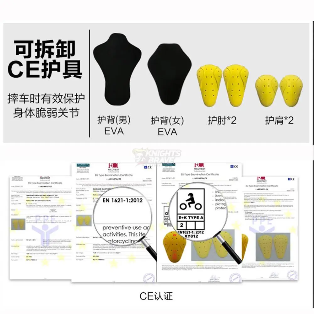 Женская мотоциклетная куртка на осень и зиму ветрозащитное водонепроницаемое