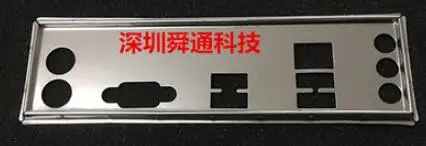

New I/O shield back plate of motherboard for ASUS H61M-E just shield backplate