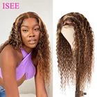 Парик бразильский кудрявый с эффектом омбре, 4 х4, 427