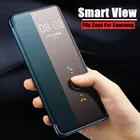 Флип-чехол Smart View для Samsung Galaxy S21 S20 FE S10 S9 PIus A32 A52 A72 A51 A71 A30 A50 A70 A20S Note 20 Ultra 10 Pro