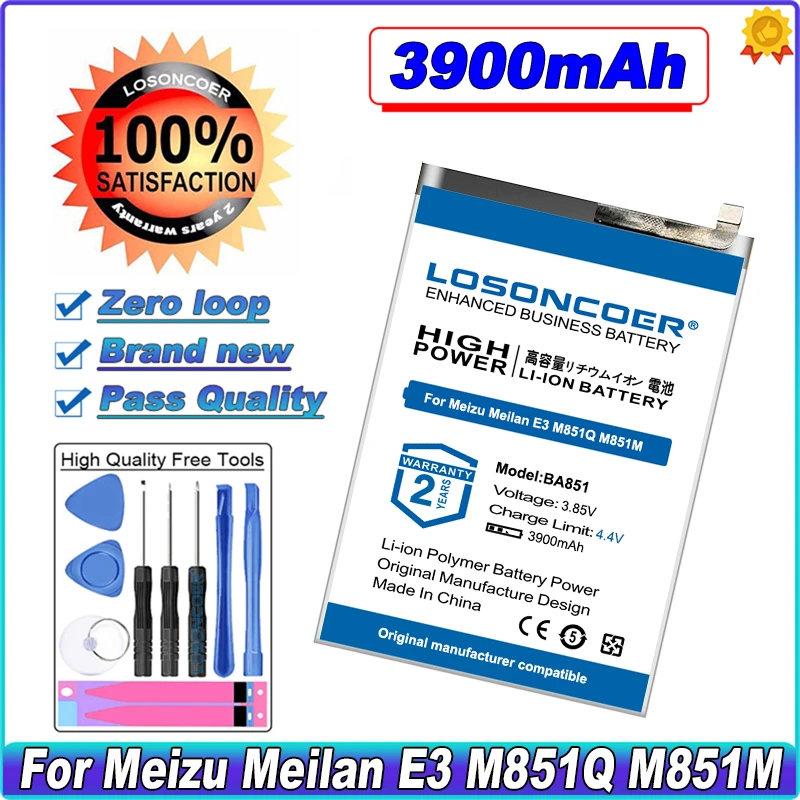 Аккумулятор LOSONCOER 3900 мАч BA851 для Meizu Meilan E3 mblu E3 M851Q M851M