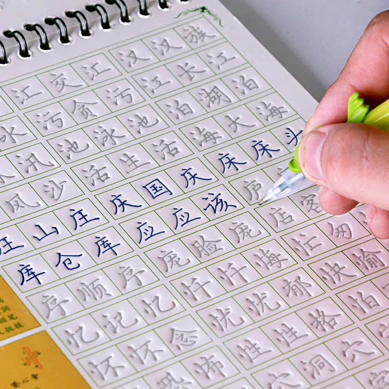 3D Chinese Characters Reusable Groove Calligraphy Copybook Erasable pen Learn hanzi Adults Art writing books |