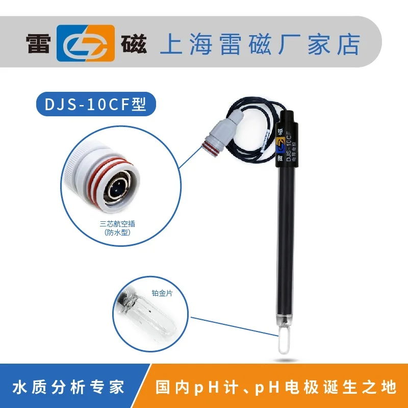 

DJS-10C/10/10CF Conductivity Electrode/probe/sensor
