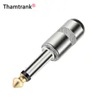 1 шт., прямой моно-штекер 6,35 мм, разъем для аудиоразъема, штекер 6,35 мм для педали электрогитары