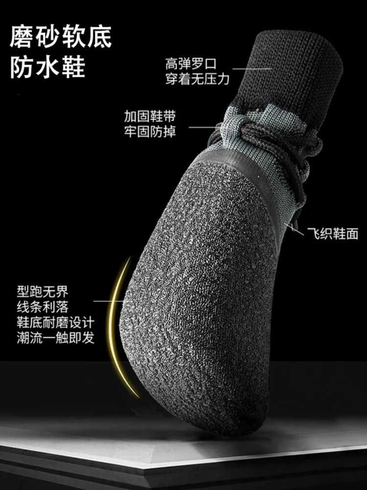 

Pet Outdoor Waterproof Shoes Soft Bottom Dog Winter Large Dog Poodle Shoes Small and Medium-Sized Dogs No Drop Dog Boots
