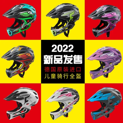 Немецкий Детский велосипедный шлем cratони скутер для езды на велосипеде