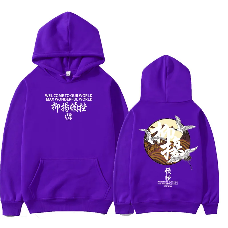 

Японские мужские толстовки в стиле хип-хоп, толстовки с китайским принтом журавлей, пуловер для пар на весну и осень, белый пуловер с журавле...