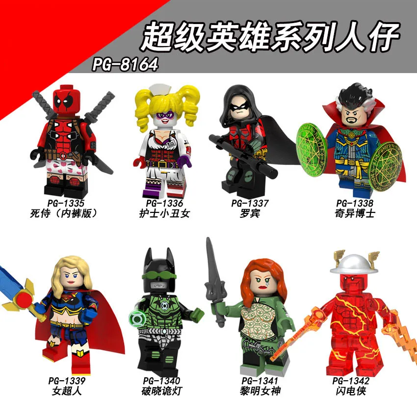 PG8164 Matched Legoing Similar to assembling blocks Superheroing Series of people Nurse Clown girl Robin Superwoman Lightning |