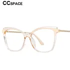 Очки Женские квадратные, с блокировкой сисветильник, TR90, декоративные, для игр, для работы, компьютерные, 53109