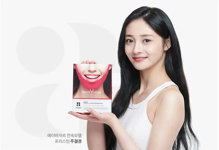Корейская косметика Perfect V лифтинг Премиум Маска 1 шт. V-Shape Jawline маска для лица подтягивающая Jawline эффект управления
