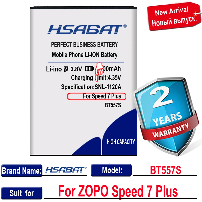HSABAT Высокая емкость 4600 мАч BT557S Аккумулятор для смартфонов ZOPO скорость 7 Plus