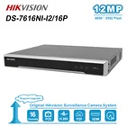 Видеорегистратор Hikvision, DS-7616NI-I216P, 4K, 16 каналов, для IP-камер видеонаблюдения, максимальная поддержка 12 МП, HDMI, VGA, выход H.265 +