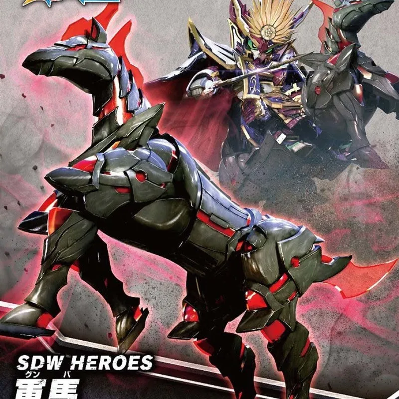 

INSTOCK Bandai SD Gundam World Heroes SDW War horse Army Horse Mount Assembly Model