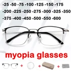 Очки для близорукости для мужчин и женщин, модные ультралегкие минималистичные оптические аксессуары в полуоправе из сплава, с диоптриями-75 -175 -225 -275