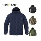 Куртка мужская флисовая камуфляжная, с капюшоном, S-5XL