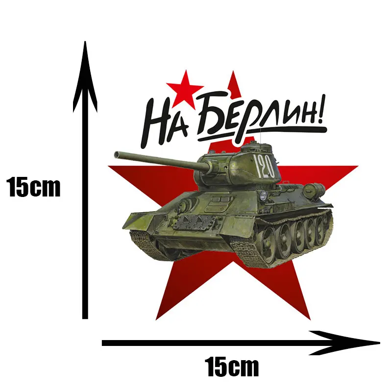 Стильная Водонепроницаемая наклейка на автомобиль Super Tank забавное украшение в