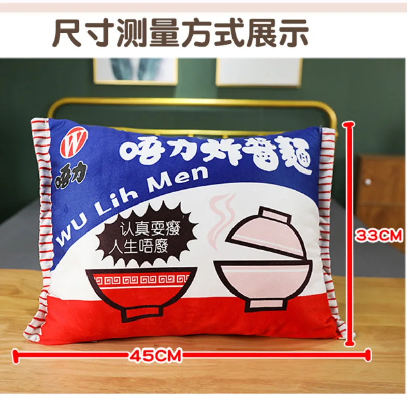 Ramen лапша плюшевая подушка с одеялом набитая тушеная говядина/Лао Тан капуста